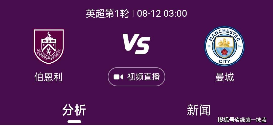 据知名转会记者隆戈报道，AC米兰希望补强防线，并正在评估富安健洋的情况。